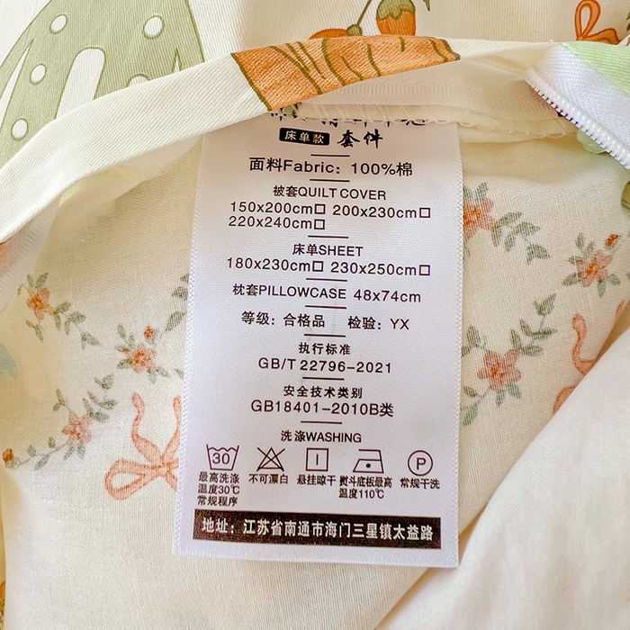 91家纺网 家纺一手货源 找家纺 暖芯优选 204新款直播爆款全棉-ins印花系列四件套纯棉三件套床单床笠 甜香花