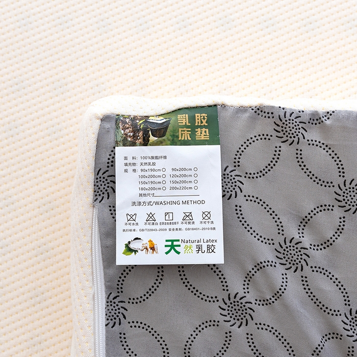 91家纺网 家纺一手货源 找家纺 （总）MOA生态床垫 2025新款防水一体乳胶床垫防水隔脏乳胶床垫
