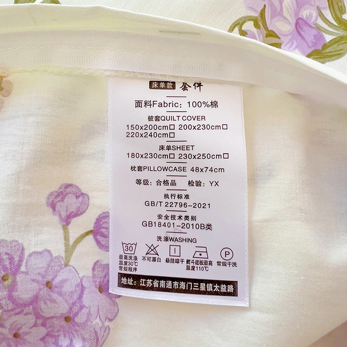 91家纺网 家纺一手货源 找家纺 暖芯优选 204新款直播爆款全棉-ins印花系列四件套纯棉三件套床单床笠 情迷