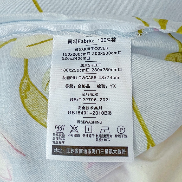 91家纺网 家纺一手货源 找家纺 暖芯优选 204新款直播爆款全棉-ins印花系列四件套纯棉三件套床单床笠 仲夏