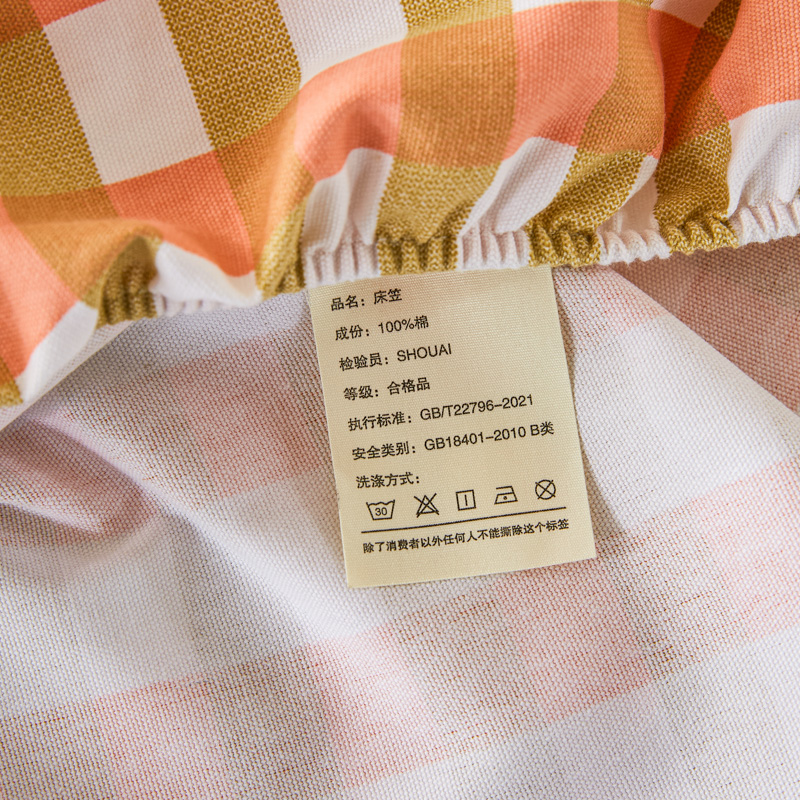 91家纺网 家纺一手货源 找家纺 （总）鸣升 2024新款舒适透气全棉老粗布床笠