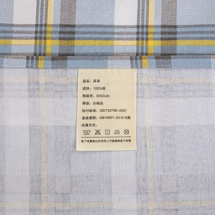 91家纺网 家纺一手货源 找家纺 鸣升 新款舒适透气100%全棉老粗布床单 莫妮卡（兰）