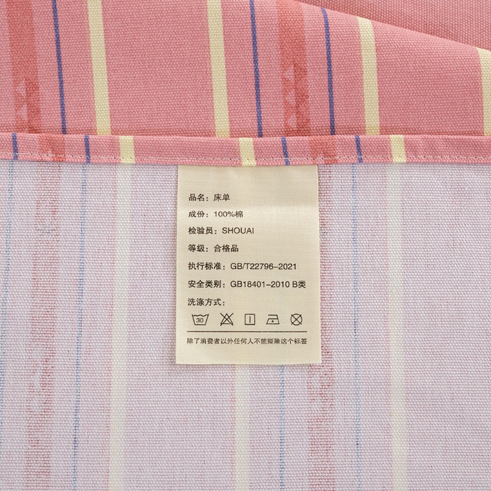 91家纺网 家纺一手货源 找家纺 鸣升 新款舒适透气100%全棉老粗布床单 北野-粉