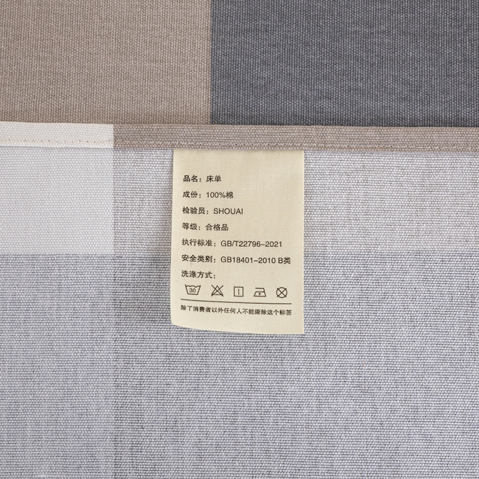 91家纺网 家纺一手货源 找家纺 鸣升 新款舒适透气100%全棉老粗布床单 蓝大格