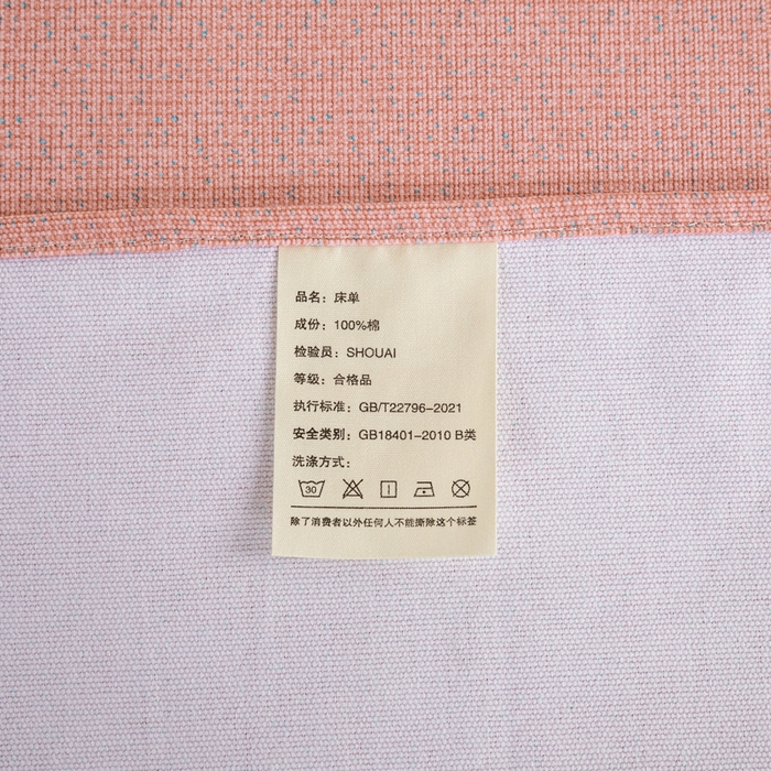 91家纺网 家纺一手货源 找家纺 鸣升 新款舒适透气100%全棉老粗布枕套 墨子（粉）