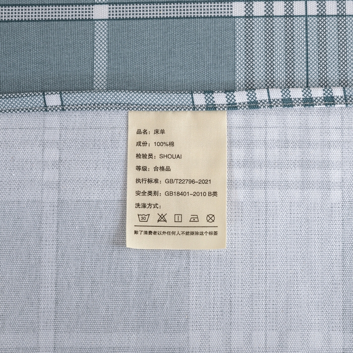 91家纺网 家纺一手货源 找家纺 鸣升 新款舒适透气100%全棉老粗布床单 蓝条格