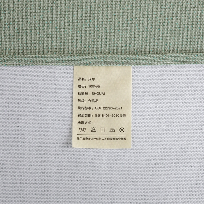 91家纺网 家纺一手货源 找家纺 鸣升 新款舒适透气100%全棉老粗布枕套 墨子（绿）