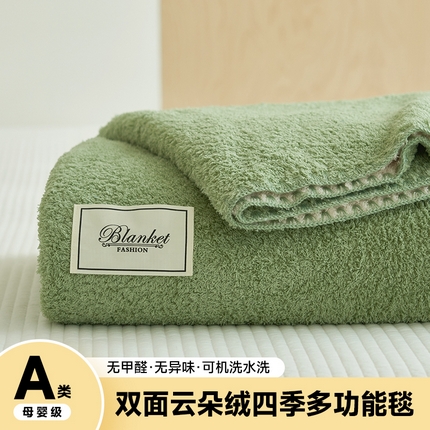 91家纺网 家纺一手货源 找家纺 （总）艾佳 2025新款双面云朵绒四季毯多功能撸猫毯