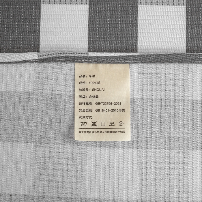 91家纺网 家纺一手货源 找家纺 鸣升 新款舒适透气100%全棉老粗布床单 黑小格