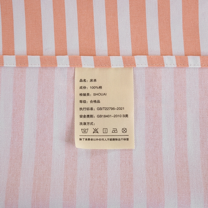 91家纺网 家纺一手货源 找家纺 鸣升 新款舒适透气100%全棉老粗布枕套 细川（粉