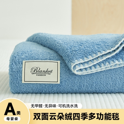 91家纺网 家纺一手货源 找家纺 （总）艾佳 2025新款双面云朵绒四季毯多功能撸猫毯