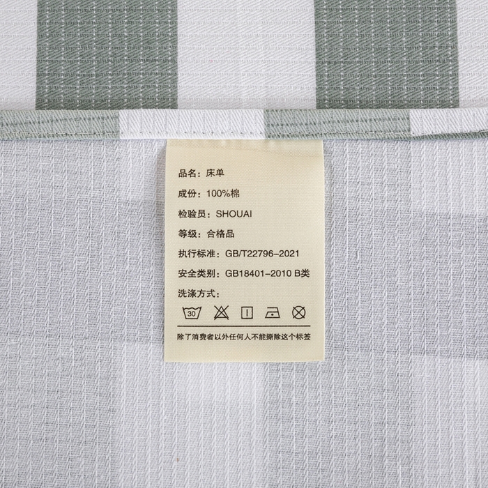 91家纺网 家纺一手货源 找家纺 鸣升 新款舒适透气100%全棉老粗布床单 灰中格