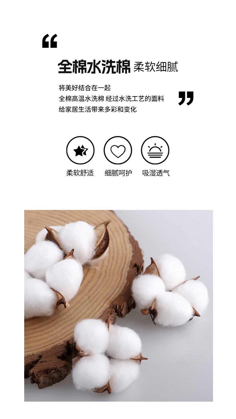 91家纺网 家纺一手货源 找家纺 （总）梦叶草 2024新款全棉色织水洗棉田园格子系列草本荞麦枕