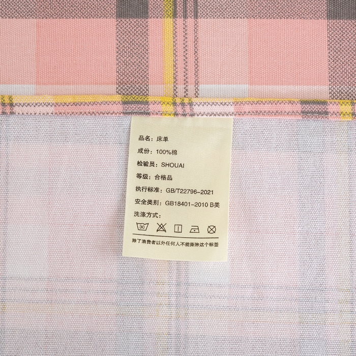 91家纺网 家纺一手货源 找家纺 鸣升 新款舒适透气100%全棉老粗布床单 莫妮卡（粉）