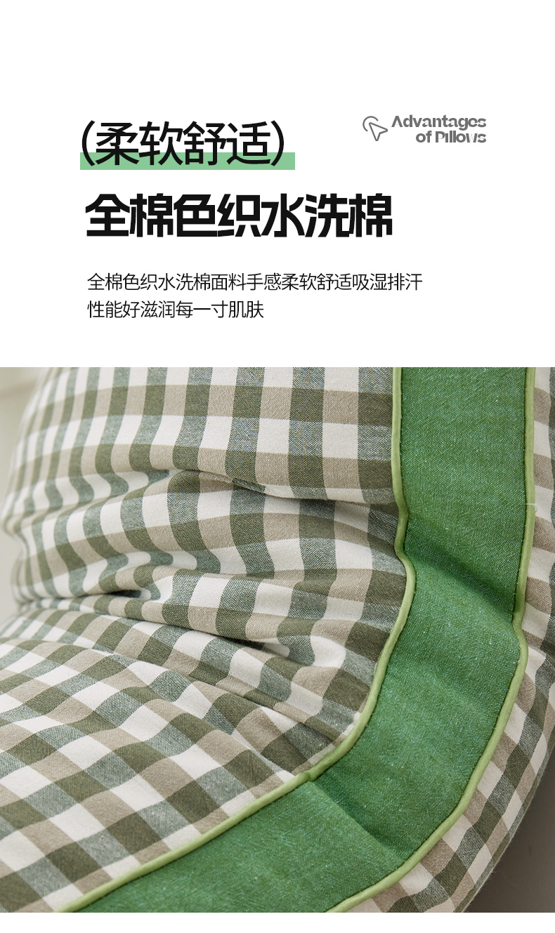 91家纺网 家纺一手货源 找家纺 （总）梦叶草 2024新款全棉色织水洗棉田园格子系列草本荞麦枕