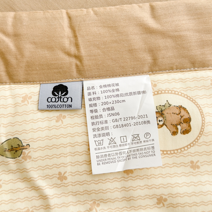 91家纺网 家纺一手货源 找家纺 金丝鸟家纺 2024新款全棉棉花夏被四件套 美美熊