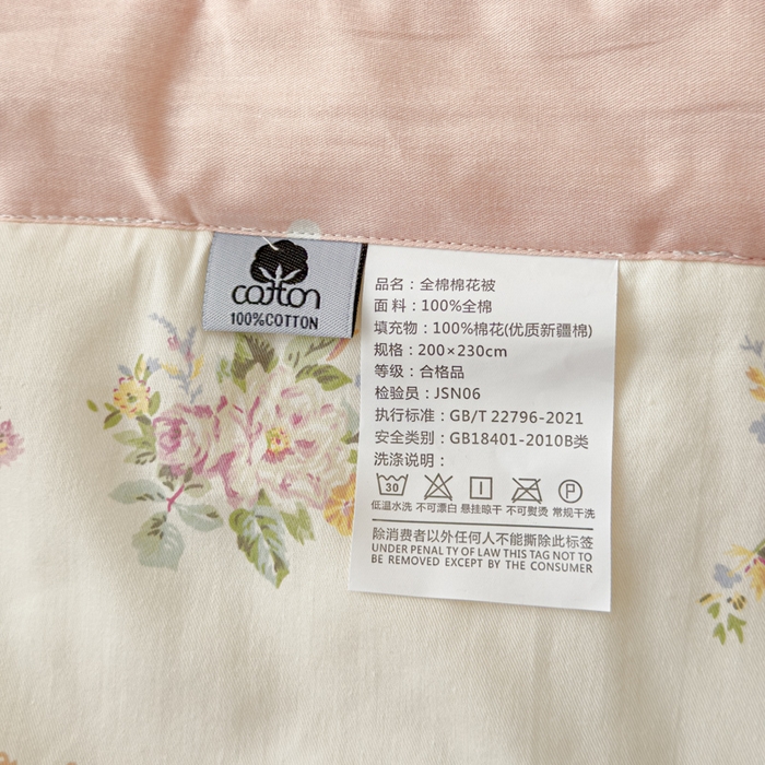 91家纺网 家纺一手货源 找家纺 （总）金丝鸟家纺 2024新款全棉棉花夏被四件套