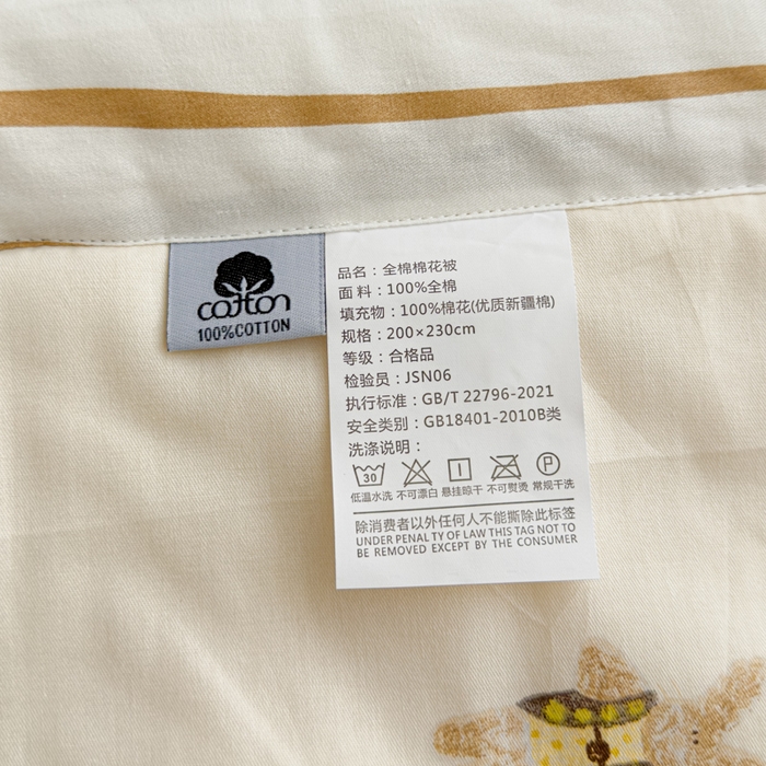 91家纺网 家纺一手货源 找家纺 金丝鸟家纺 2024新款全棉棉花夏被四件套 跳跳兔