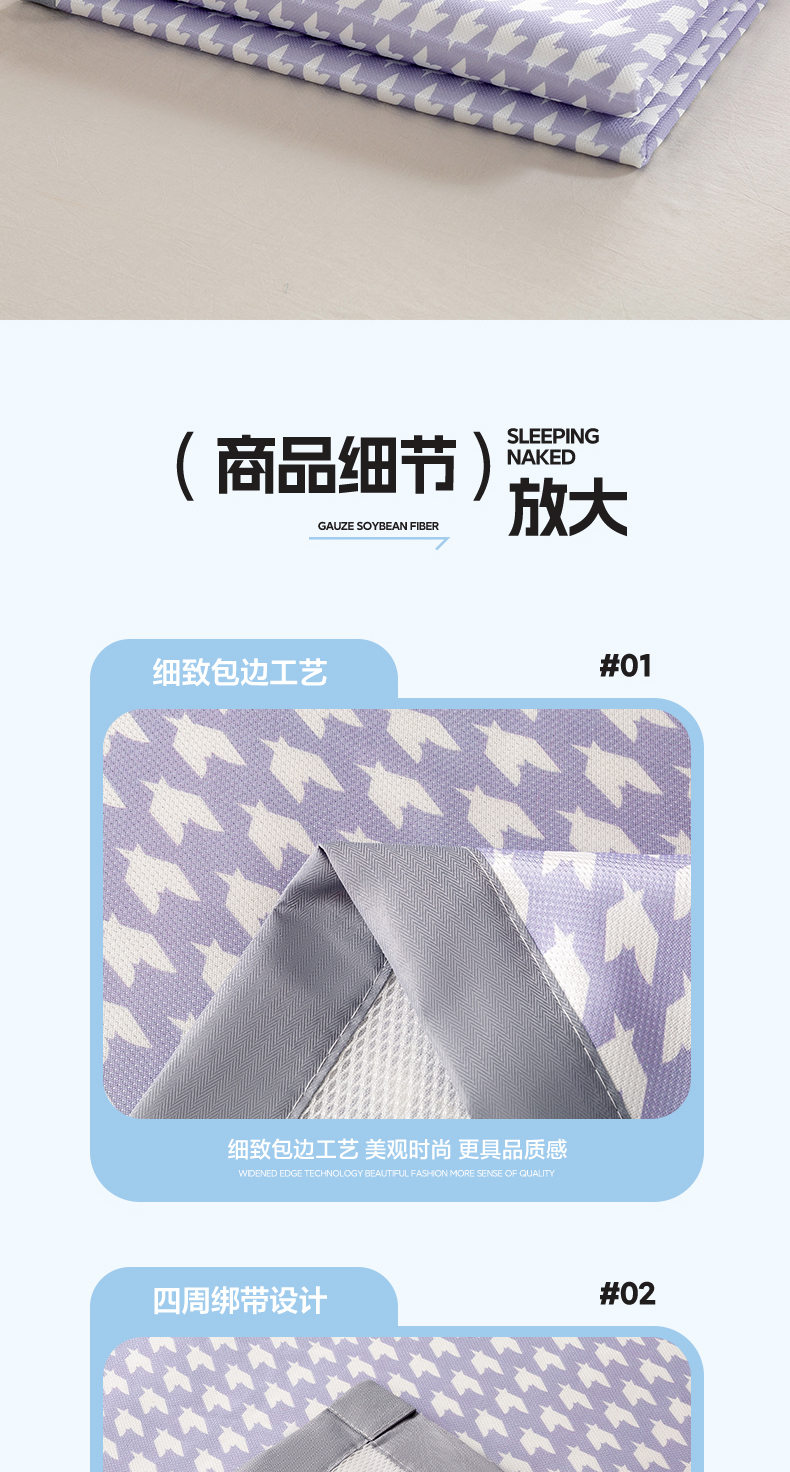 91家纺网 家纺一手货源 找家纺 （总）慕木家纺 2025新款A类千鸟格系列1200D数码印花抗菌牛奶冰丝席软凉席子
