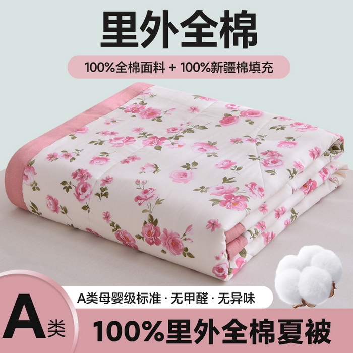 91家纺网 家纺一手货源 找家纺 羽梦家纺 2024新款全棉棉花夏被 玫瑰花语