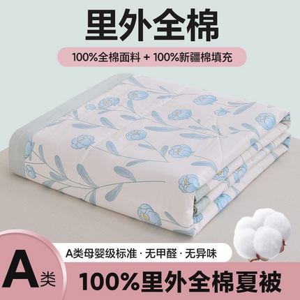 91家纺网 家纺一手货源 找家纺 羽梦家纺 2024新款全棉棉花夏被 花娇百媚