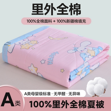 91家纺网 家纺一手货源 找家纺 羽梦家纺 2024新款全棉棉花夏被 星之兔