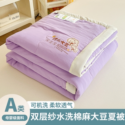 91家纺网 家纺一手货源 找家纺 （总）默忆 2025新款水洗棉麻夏被夏凉被空调被子大豆被