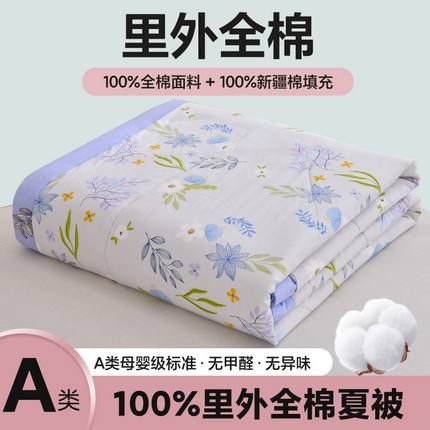 91家纺网 家纺一手货源 找家纺 羽梦家纺 2024新款全棉棉花夏被 春熙枝头