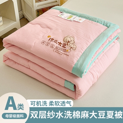91家纺网 家纺一手货源 找家纺 （总）默忆 2025新款水洗棉麻夏被夏凉被空调被子大豆被