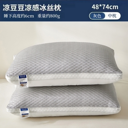 91家纺网 家纺一手货源 找家纺 （总）佳合枕芯2024新款冰豆豆枕芯针织棉按摩枕头夏季3D护颈椎护颈枕头家用凉感助睡眠
