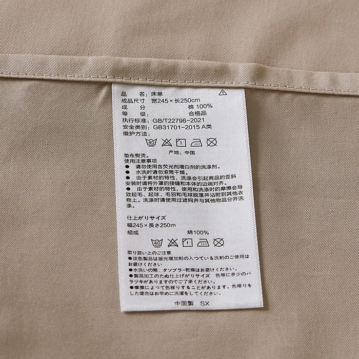 91家纺网 家纺一手货源 找家纺 千朵森 2024新款水洗棉色织提花四件套 风格一 采薇