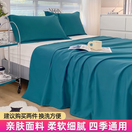 91家纺网 家纺一手货源 找家纺 恬澳家纺 2024新款亲肤磨毛纯色床单 深海蓝