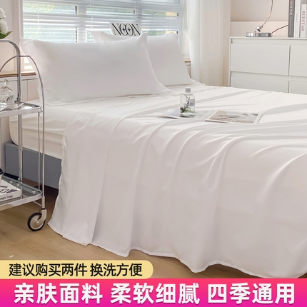 恬澳家纺 2024新款亲肤磨毛纯色床单 轻奢白