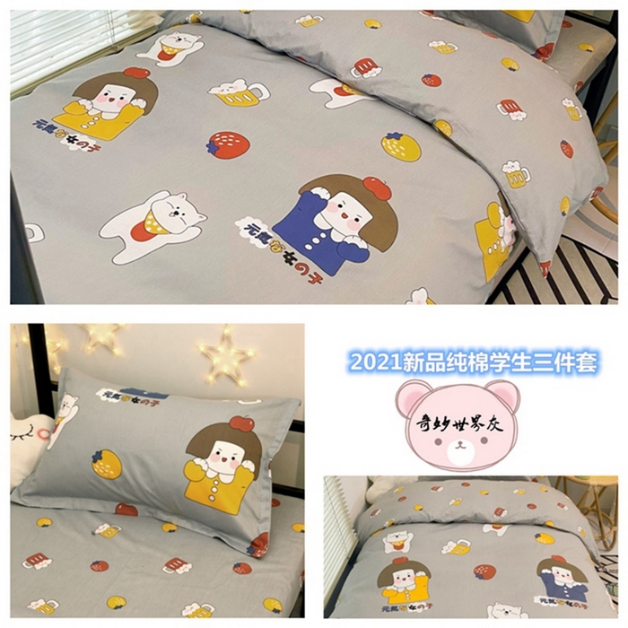 91家纺网 家纺一手货源 找家纺 茗婷家纺 2025款13372纯棉学生宿舍上下铺三六件套 奇妙世界.灰