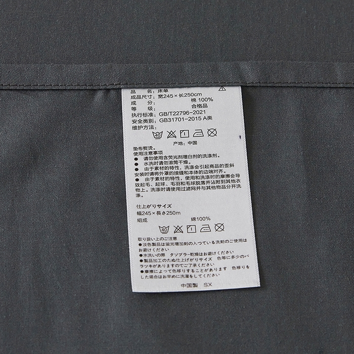 91家纺网 家纺一手货源 找家纺 千朵森 2024新款水洗棉色织提花四件套 风格一 叶语