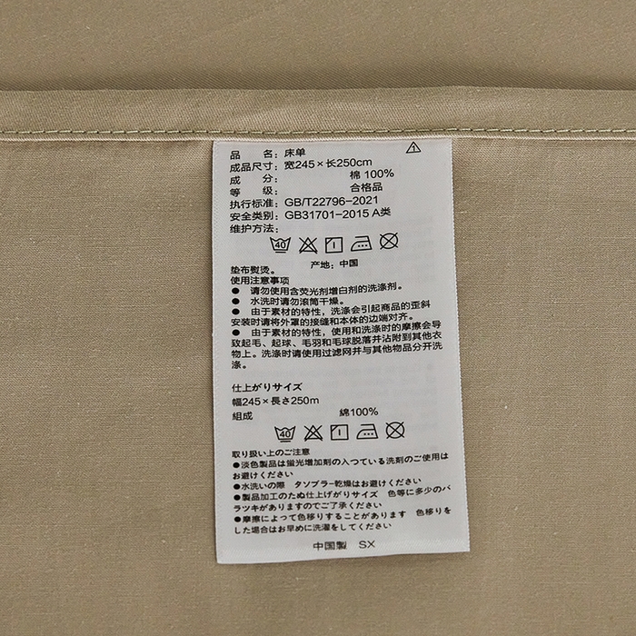 91家纺网 家纺一手货源 找家纺 千朵森 2024新款水洗棉色织提花四件套 风格一 白光