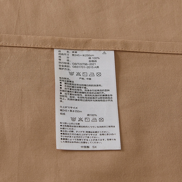 91家纺网 家纺一手货源 找家纺 千朵森 2024新款水洗棉色织提花四件套 风格一 朝花