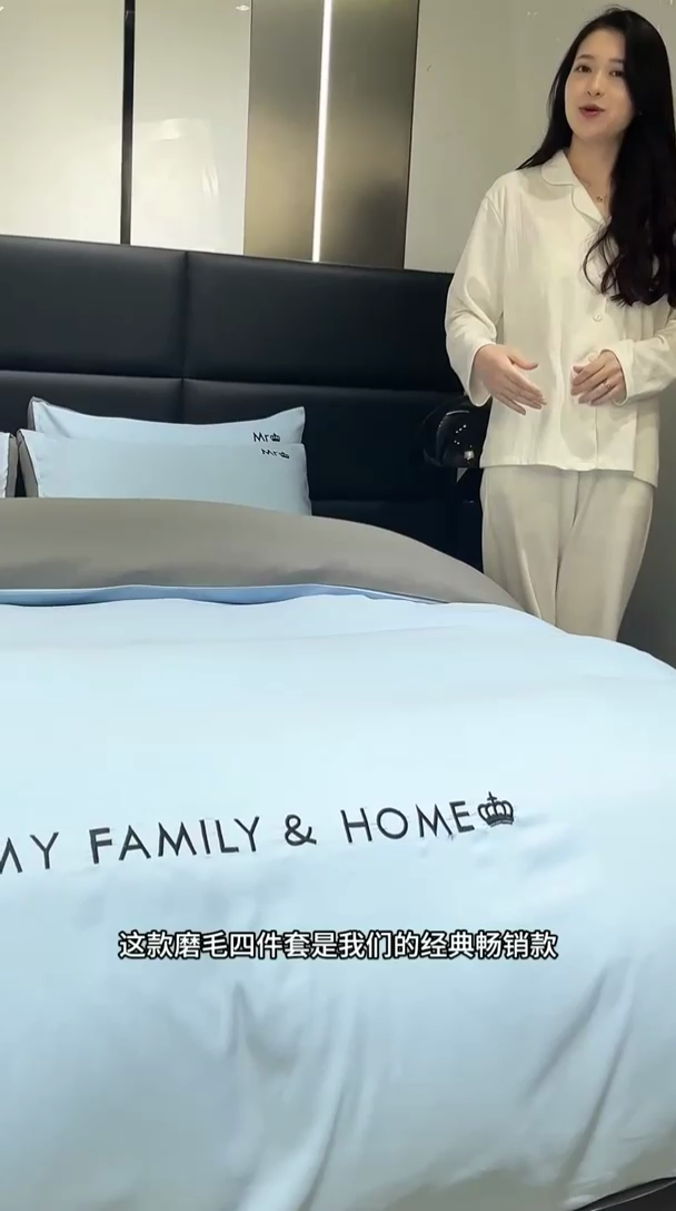 91家纺网 家纺一手货源 找家纺 梦莱家纺 2024新款磨毛刺绣四件套 天空蓝