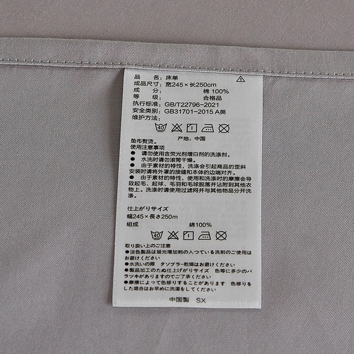 91家纺网 家纺一手货源 找家纺 千朵森 2024新款水洗棉色织提花四件套 风格一 夕拾