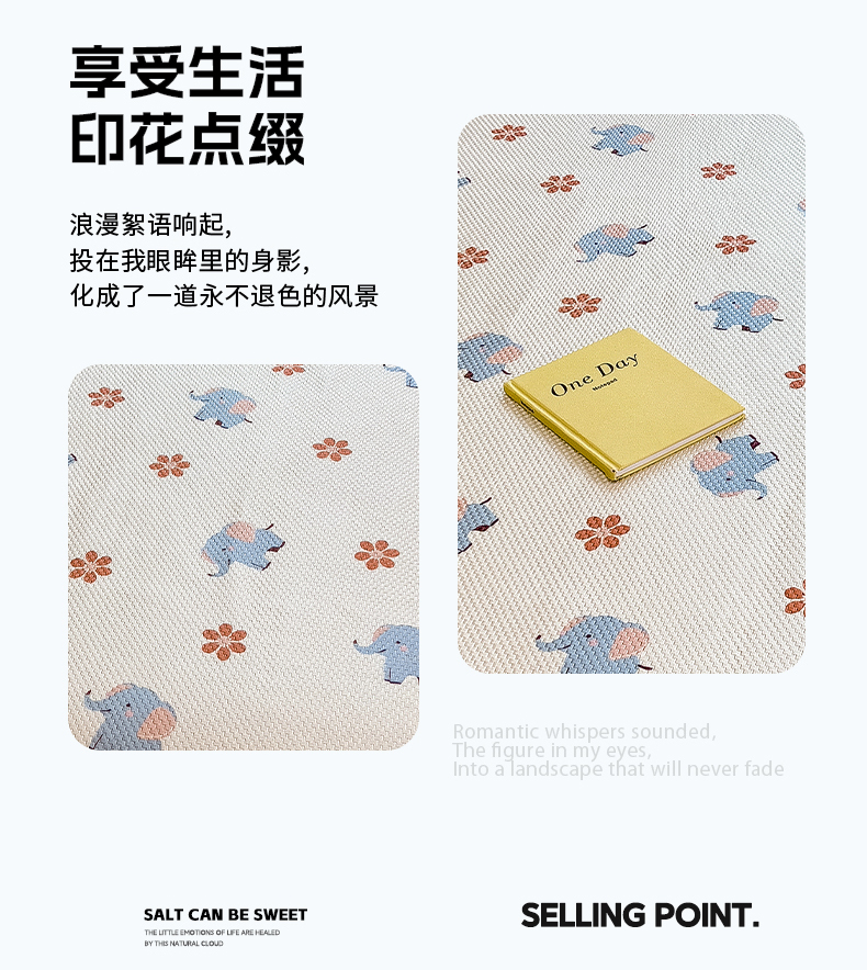 91家纺网 家纺一手货源 找家纺 布卢姆床垫 2025新款A类抗菌数码印花冰藤席 小飞象