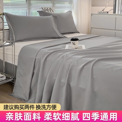 91家纺网 家纺一手货源 找家纺 恬澳家纺 2024新款亲肤磨毛纯色床单 优雅灰