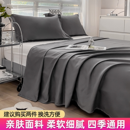 91家纺网 家纺一手货源 找家纺 （总）恬澳家纺 2024新款亲肤磨毛纯色床单