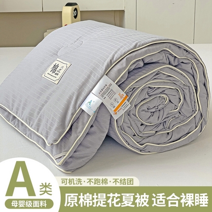 91家纺网 家纺一手货源 找家纺 森璐家纺 2024新款原棉贡缎提花夏被纯色夏凉被空调被子大豆被芯