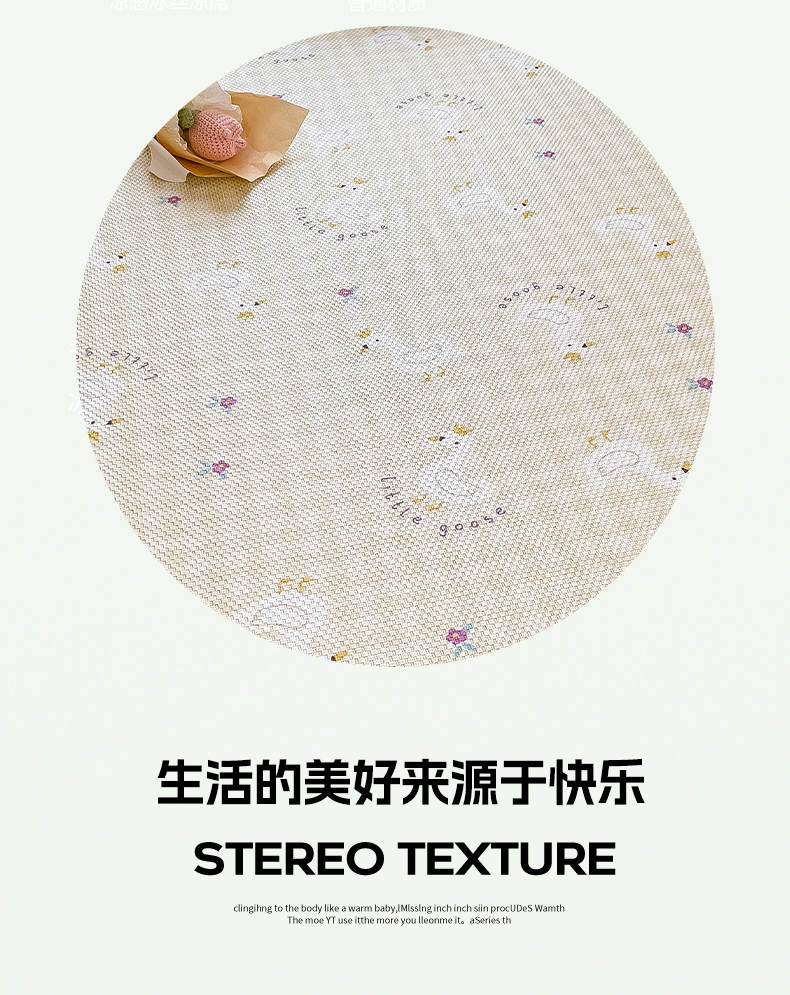 91家纺网 家纺一手货源 找家纺 布卢姆床垫 2025新款数码印花冰藤席床笠款 皇冠鸭
