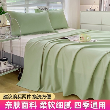 91家纺网 家纺一手货源 找家纺 （总）恬澳家纺 2024新款亲肤磨毛纯色床单