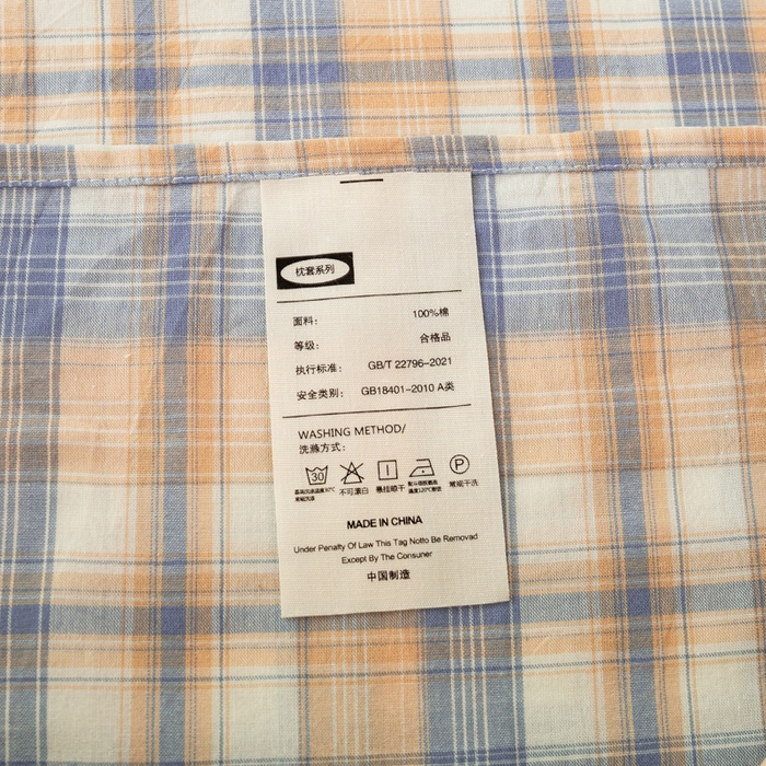 91家纺网 家纺一手货源 找家纺 萌飞 2024新款A类色织水洗棉床笠 星空米