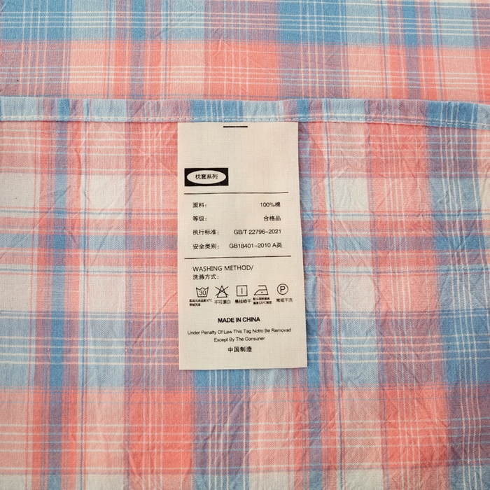 91家纺网 家纺一手货源 找家纺 萌飞 2024新款A类色织水洗棉床笠 星空粉