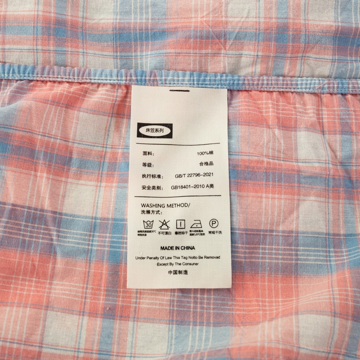 91家纺网 家纺一手货源 找家纺 萌飞 2024新款A类色织水洗棉床笠 星空粉