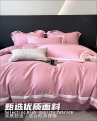 91家纺网 家纺一手货源 找家纺 遇见家居生活馆 2024新款贡缎压花水洗真丝四件套 宝利格-豆沙