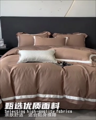91家纺网 家纺一手货源 找家纺 遇见家居生活馆 2024新款贡缎压花水洗真丝四件套 雅典-咖啡
